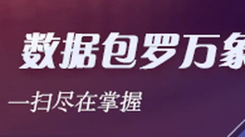 电竞游戏《绝地求生》更新，新模式引关注